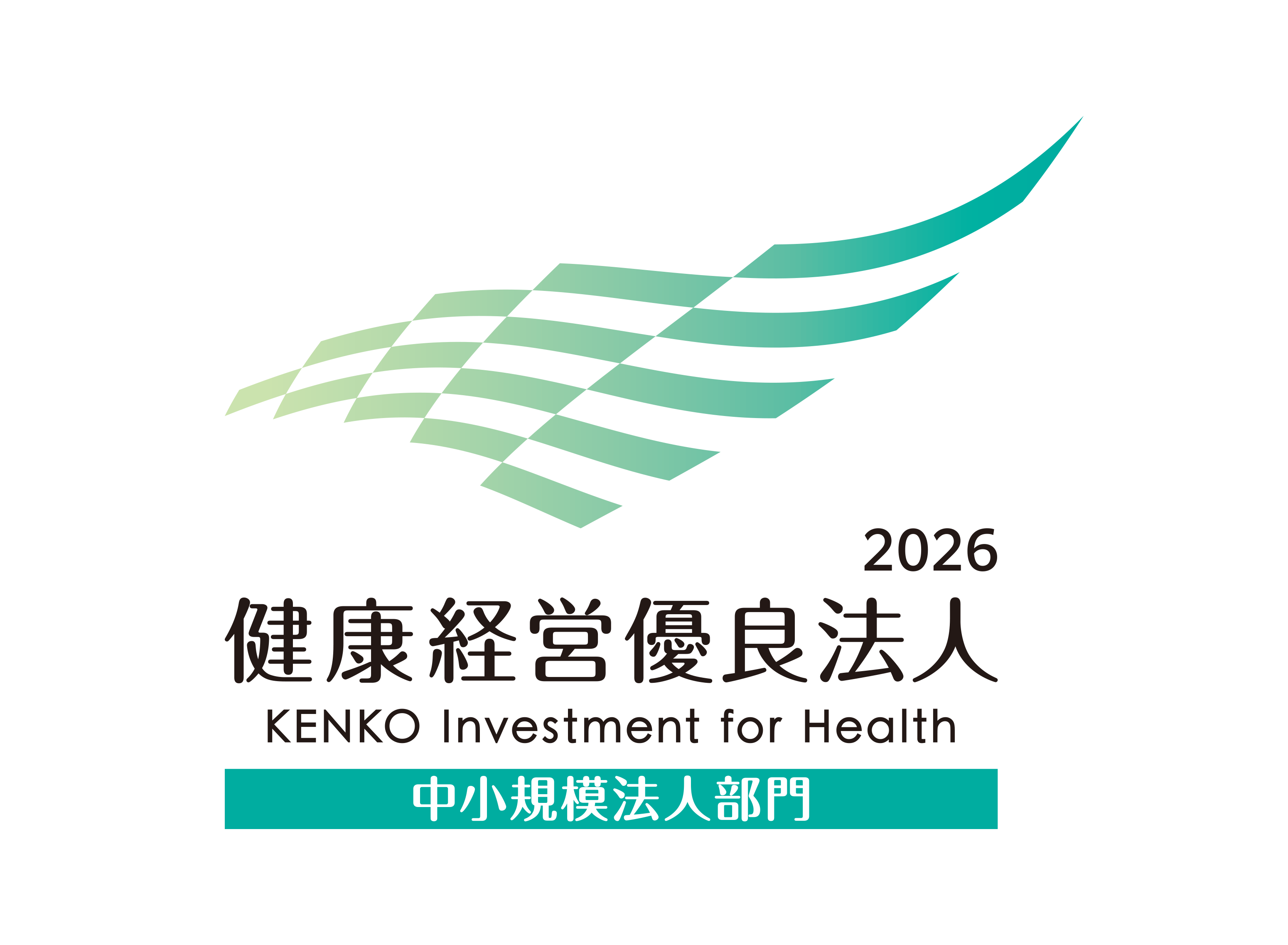 KK_Yuryo2026_Logo_Chu_color_tate.png